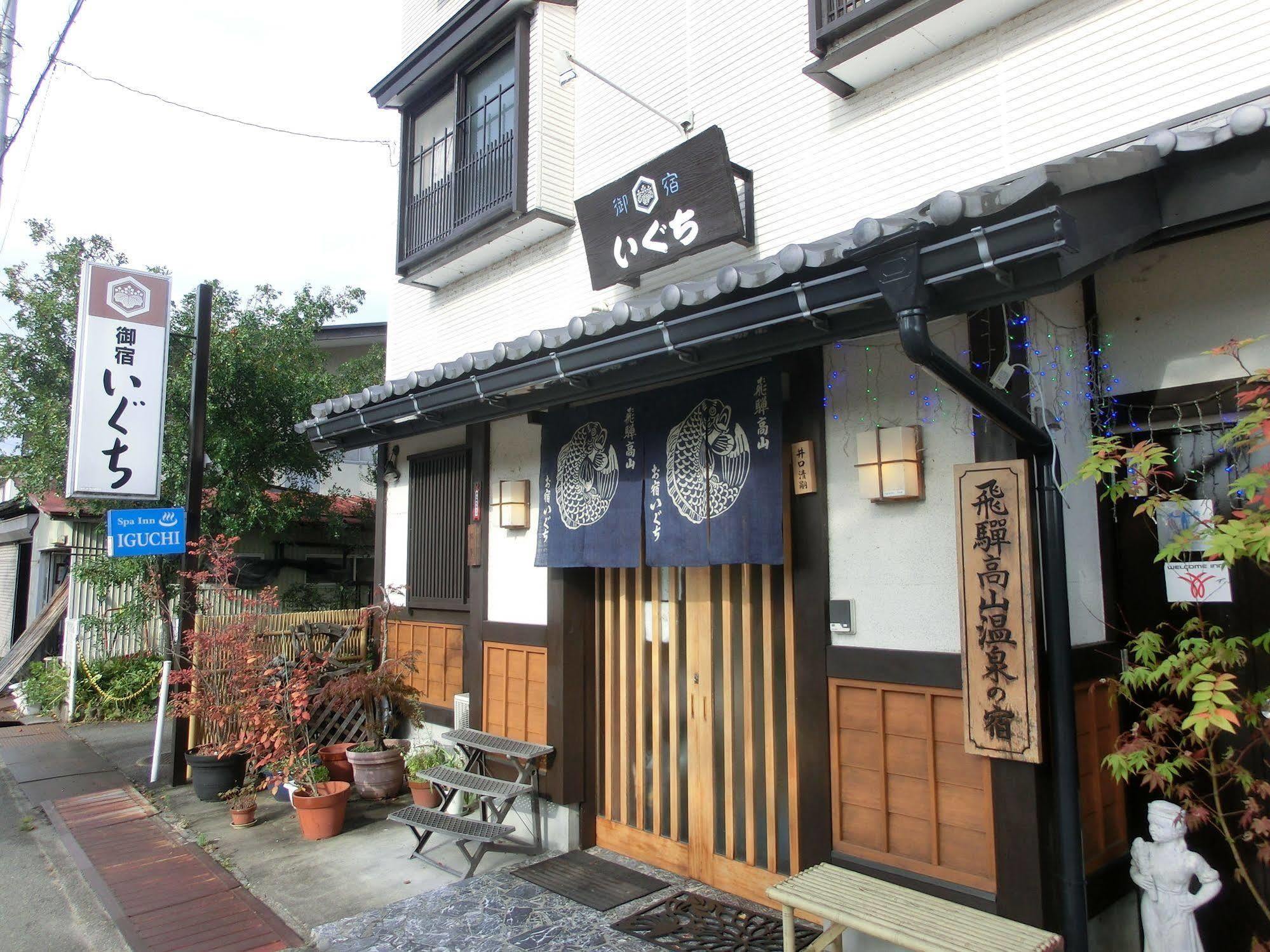 Oyado Iguchi Hotel Takayama  Exterior foto